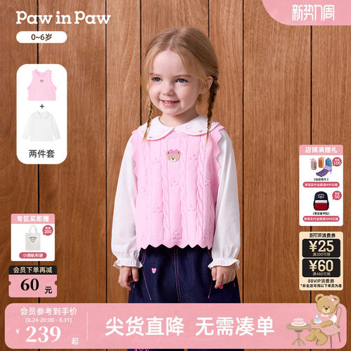 PawinPaw卡通小熊童装26年秋季新款女宝宝儿童针织马甲衬衫两件套