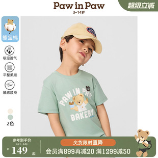 PawinPaw卡通小熊童装 春夏男童圆领T恤 5A抗菌熊宝棉