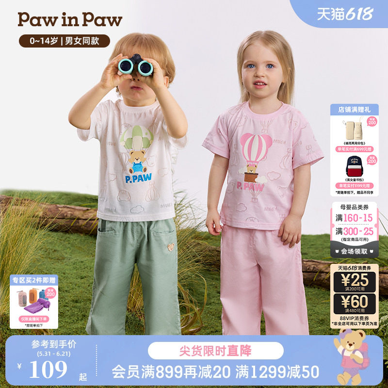 PawinPaw卡通小熊童装26年春夏季新款男女童小童大童圆领印花T恤