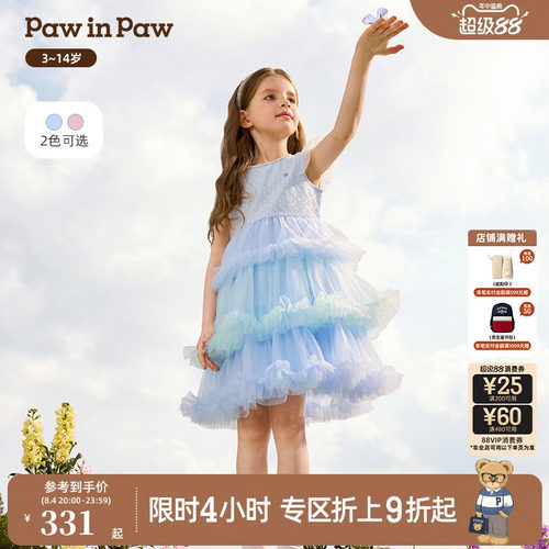 PawinPaw卡通小熊童装26年春夏季新款女童儿童网纱甜美公主连衣裙