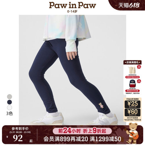 PawinPaw卡通小熊童装春夏女童女宝宝弹力舒适百搭打底裤