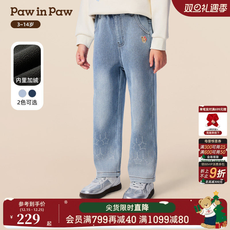 PawinPaw卡通小熊童装25年冬季新款女童加绒直筒牛仔裤时尚