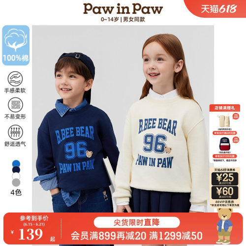 PawinPaw卡通小熊童装春夏男女童宽松纯棉圆领卫衣