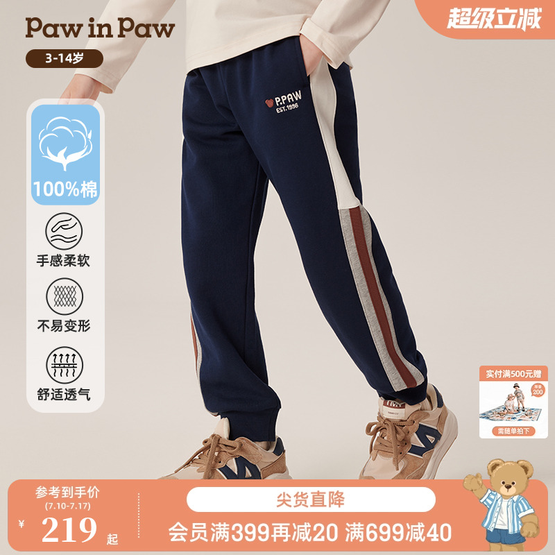 PawinPaw卡通小熊童装秋冬男女童针织休闲长裤舒适运动