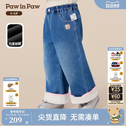 PawinPaw卡通小熊童装秋冬女宝宝加绒牛仔裤宽松保暖百搭