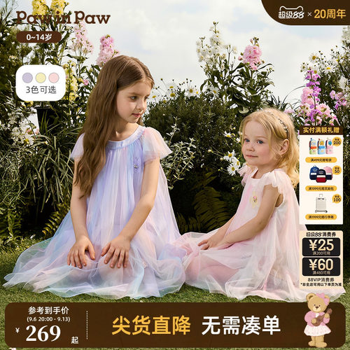 PawinPaw卡通小熊童装26年夏季新款女童女宝宝渐变网纱公主连衣裙