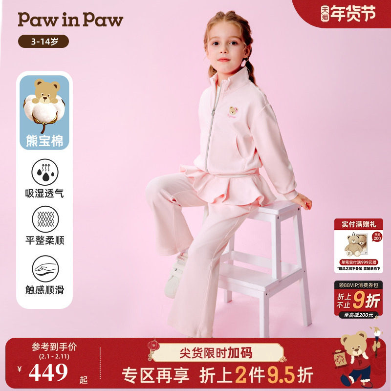 【熊宝棉】PawinPaw卡通小熊童装26年春夏季新款女童休闲套