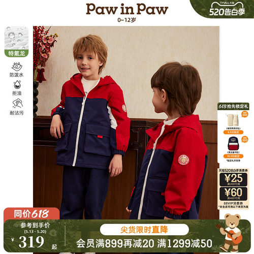 【新系列】三防PawinPaw卡通小熊童装春夏男童男宝宝外套