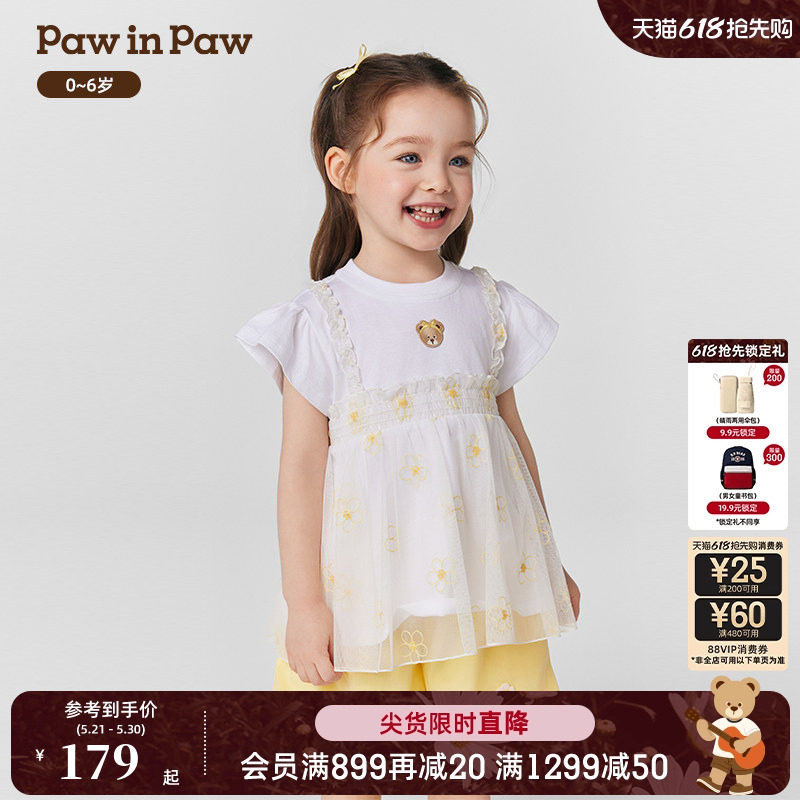 PawinPaw卡通小熊童装春夏女宝宝可爱小飞袖衬衫上衣