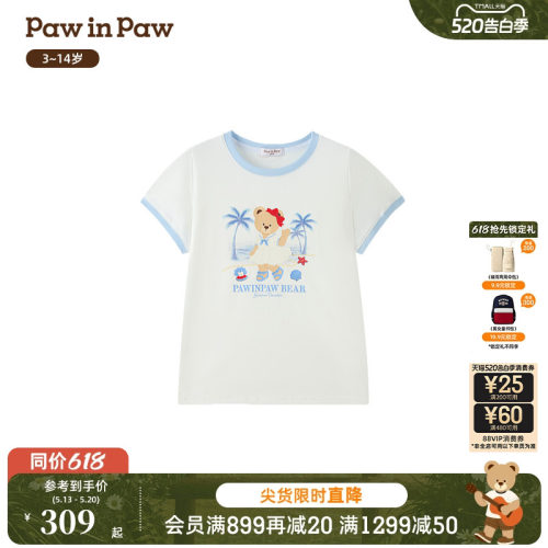 【长绒棉】PawinPaw卡通小熊童装26年夏季新款女童撞色圆领T恤
