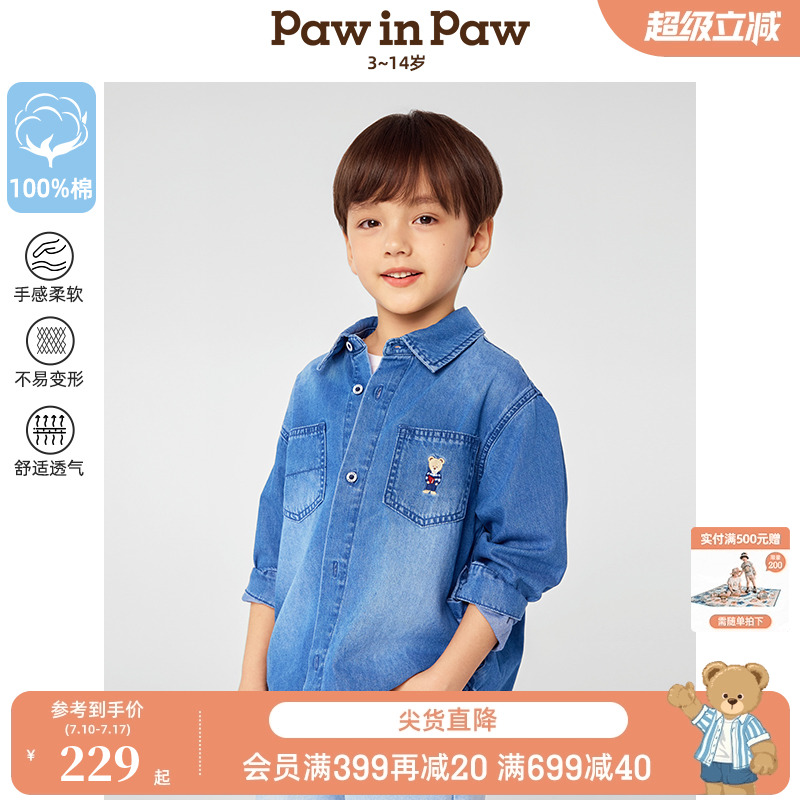 PawinPaw卡通小熊童装25年春夏新款男童长袖纯棉翻领牛仔衬