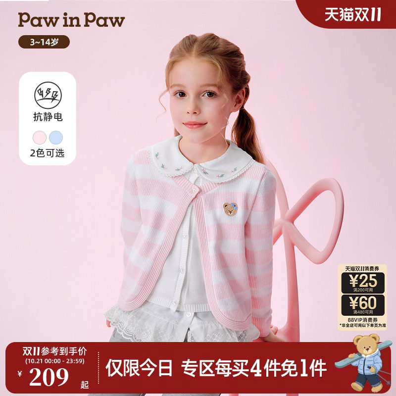 【抗静电】PawinPaw卡通小熊童装26年季女童假两件针织开衫