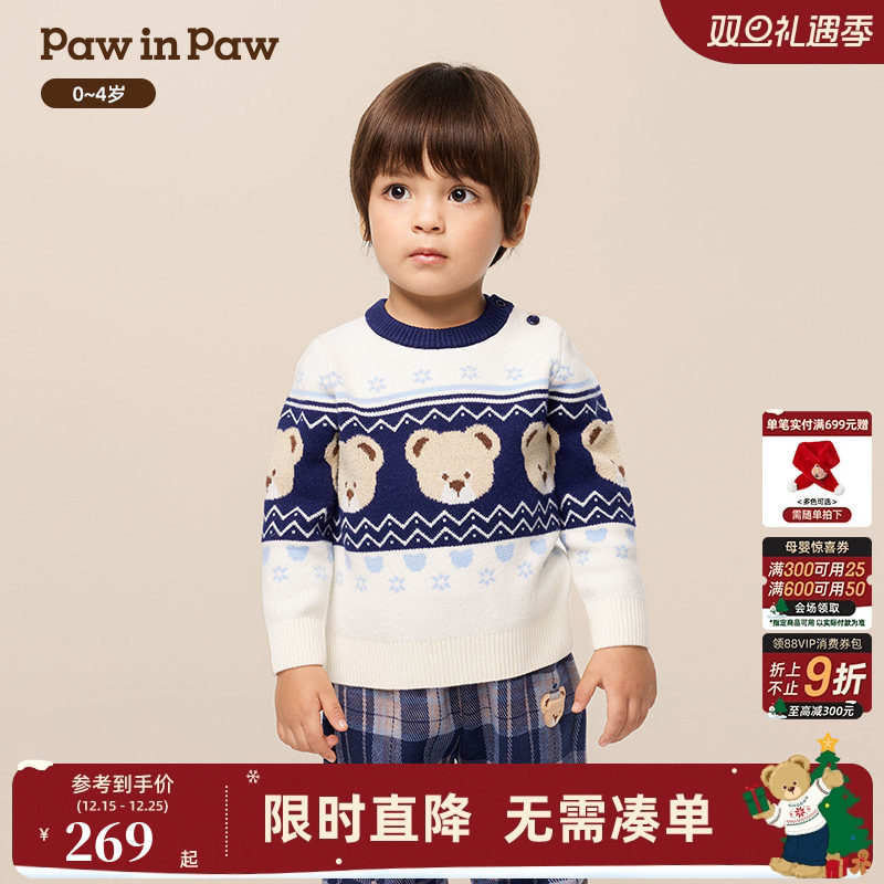 【商场同款】PawinPaw卡通小熊童装25年冬季新款男宝宝圆领毛衣