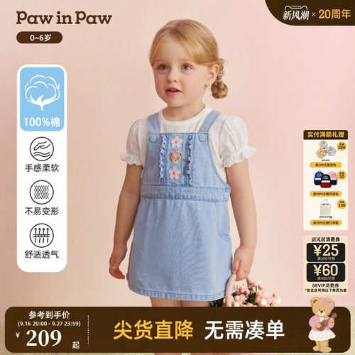 【全棉】PawinPaw卡通小熊童装26年春夏季新款女宝宝牛仔背带裙子