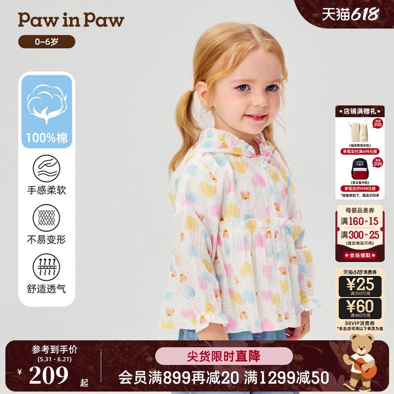【全棉】PawinPaw卡通小熊童装26年夏季新款女宝宝可爱连帽外套