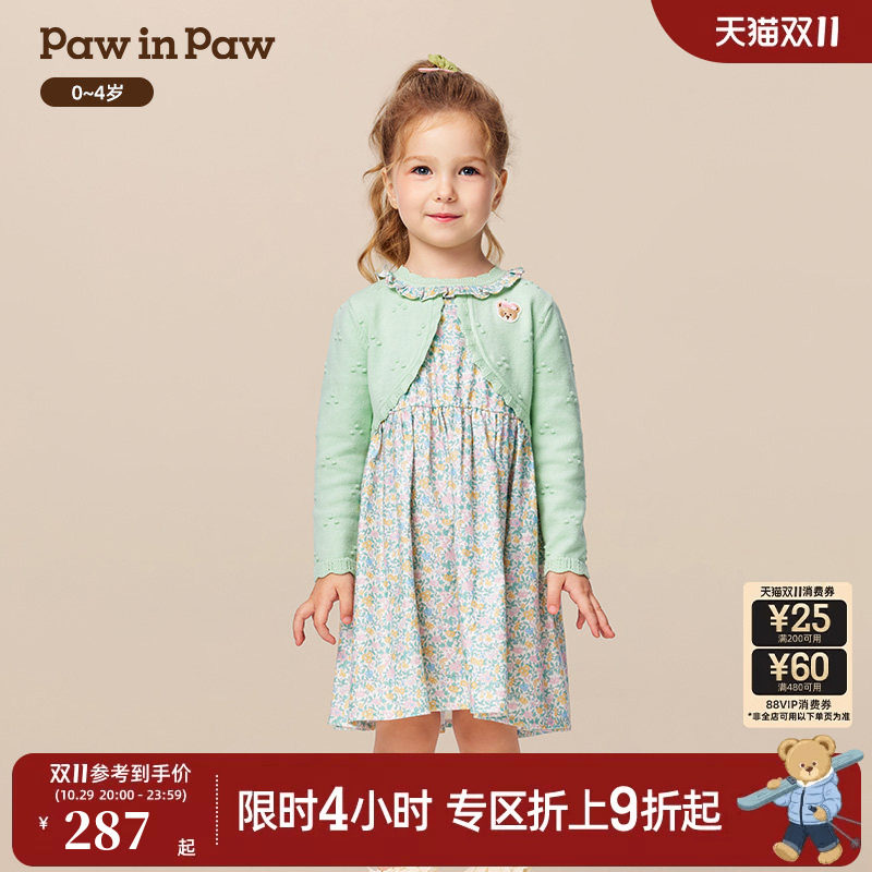 PawinPaw卡通小熊童装秋冬女宝宝两件套毛织连衣裙甜美