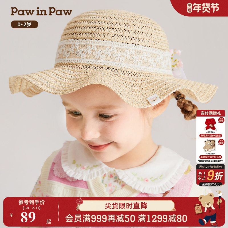 PawinPaw卡通小熊童装夏季女童大花朵装饰草帽遮阳帽