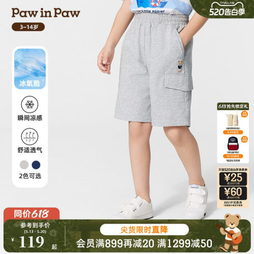 【冰氧酷】PawinPaw卡通小熊童装春夏男童休闲短裤