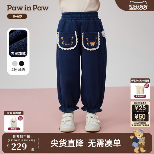【索罗娜】PawinPaw卡通小熊童装26年秋冬新品女宝宝加绒束脚裤