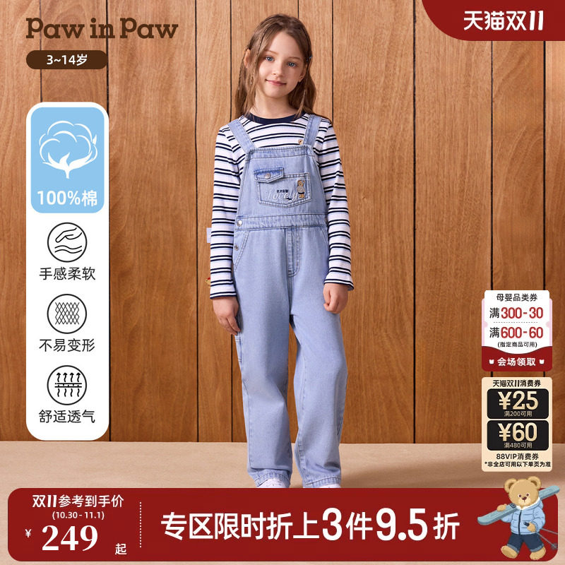 【全棉】PawinPaw卡通小熊童装26年秋季新款女童牛仔背带裤长裤