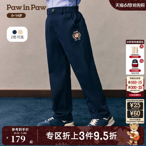 PawinPaw卡通小熊童装26年春夏季新款男童男宝宝宽松直筒裤休闲裤