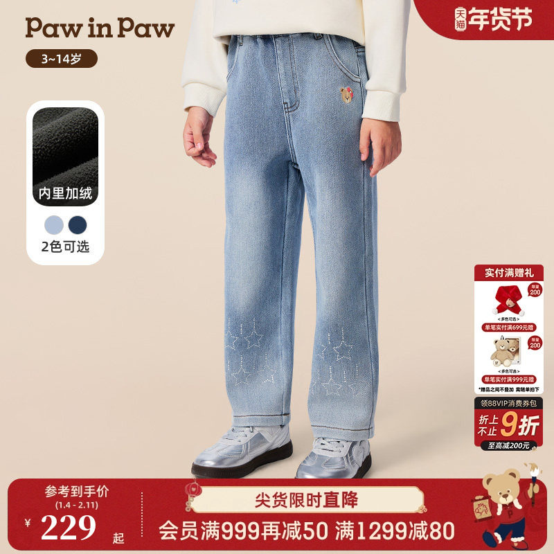 PawinPaw卡通小熊童装25年冬季新款女童加绒直筒牛仔裤时尚百搭,童装/婴儿装/亲子装,儿童牛仔裤,淘宝优惠券,粉丝福利购,淘宝优惠卷