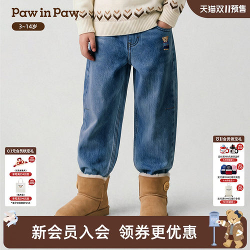 【商场同款】PawinPaw卡通小熊童装26年秋冬新款男童加绒牛仔裤