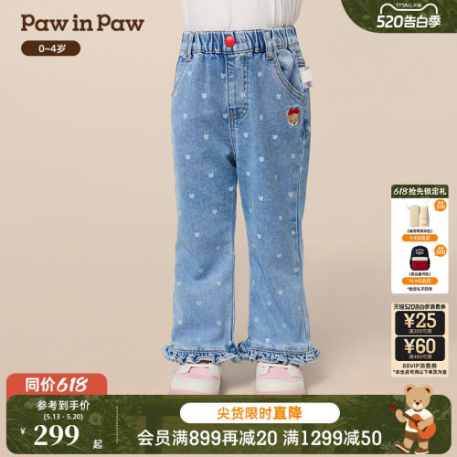 PawinPaw卡通小熊童装秋季女宝宝牛仔喇叭裤
