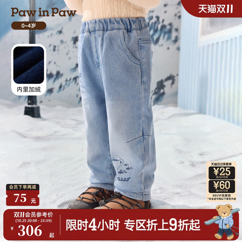 【商场同款】PawinPaw卡通小熊童装26年冬季新款男宝宝牛仔裤加绒