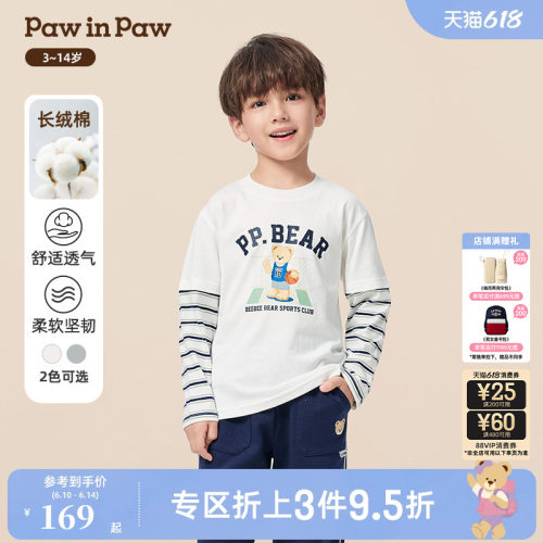 【长绒棉】PawinPaw卡通小熊童装秋季男童假两件T恤