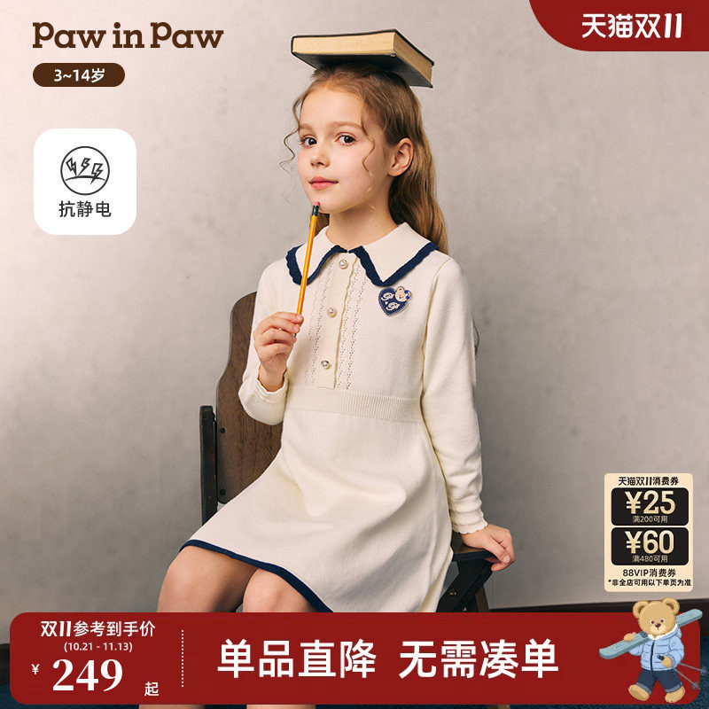 【抗静电】PawinPaw卡通小熊童装26年季女童毛织连衣裙子