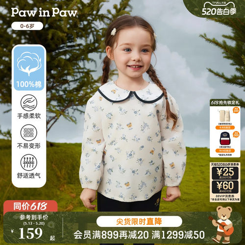 PawinPaw卡通小熊童装秋冬女宝宝小碎花长袖翻领衬衫