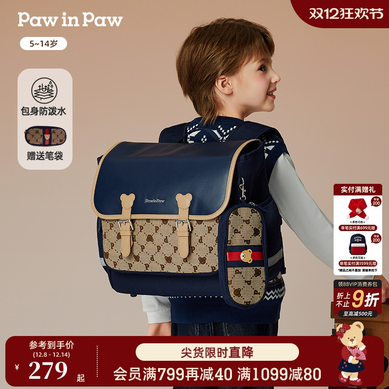 PawinPaw卡通小熊童装秋新男女童时尚老花撞色大容量书包双肩包