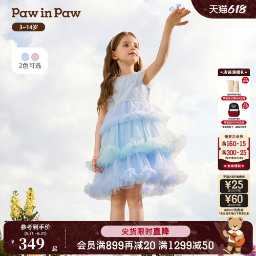 PawinPaw卡通小熊童装26年春夏季新款女童儿童网纱甜美公主连衣裙