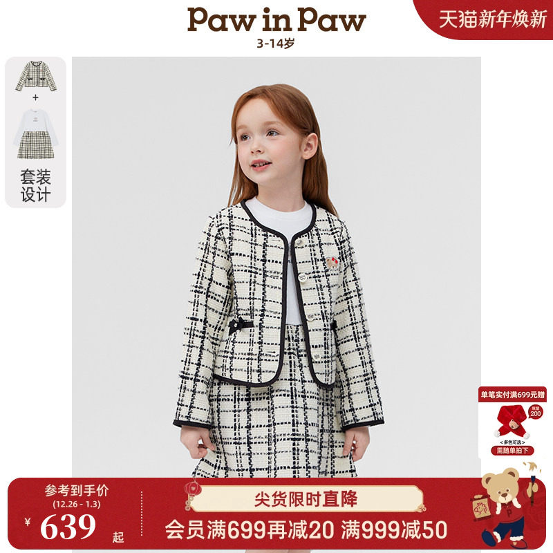 【商场同款】PawinPaw卡通小熊童装25年春夏新款女童两穿套