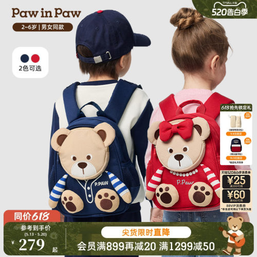 PawinPaw卡通小熊童装秋冬男女宝宝减负防泼水双肩包书包