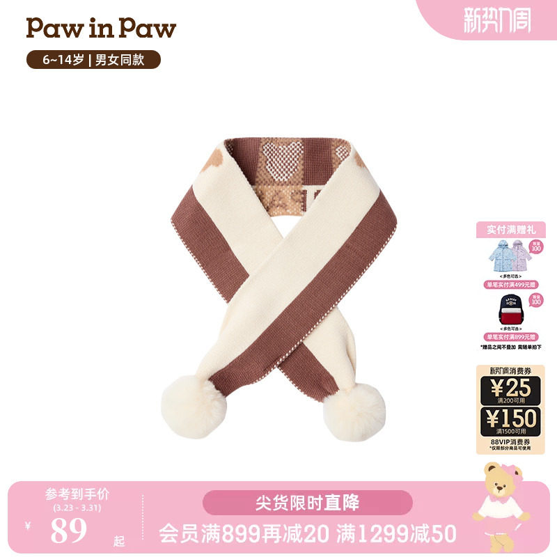 PawinPaw卡通小熊童装秋冬男女童撞色保暖围巾舒适