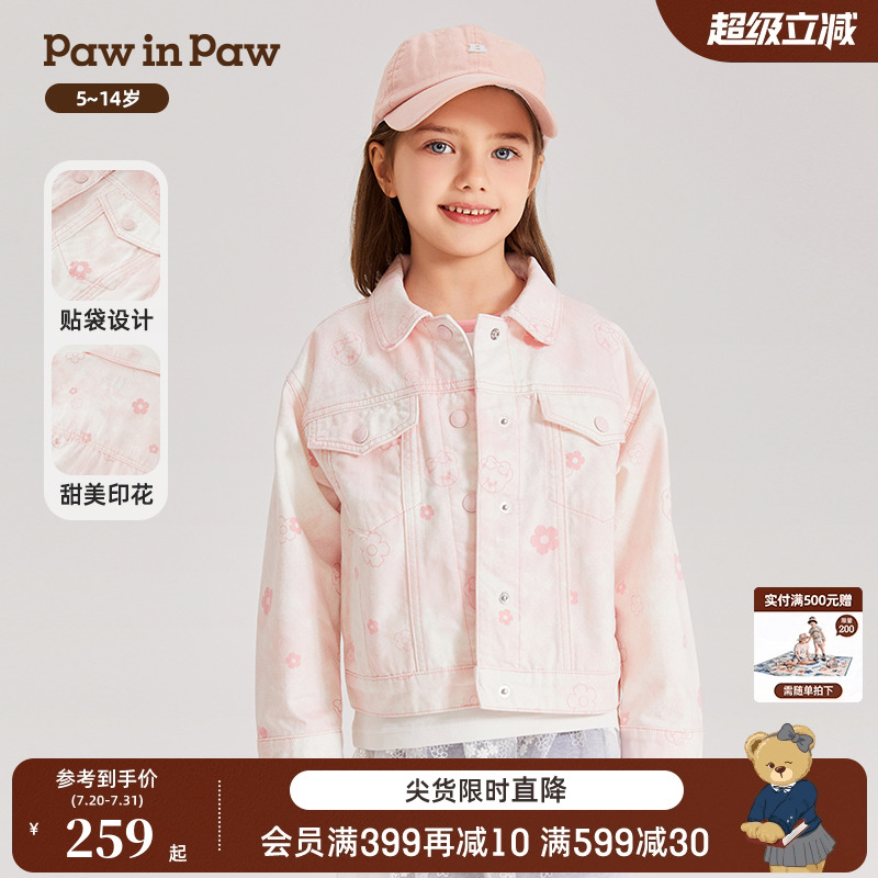 PawinPaw春夏新款翻领牛仔外套