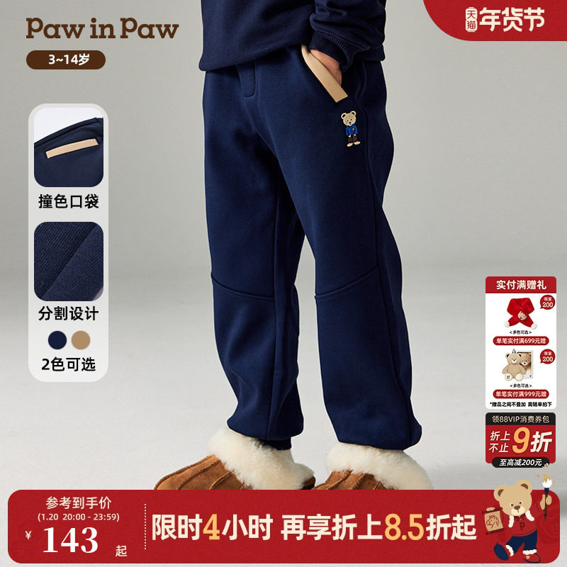 PawinPaw卡通小熊童装秋冬男童加绒针织裤休闲百搭长裤,童装/婴儿装/亲子装,裤子,淘宝优惠券,粉丝福利购,淘宝优惠卷