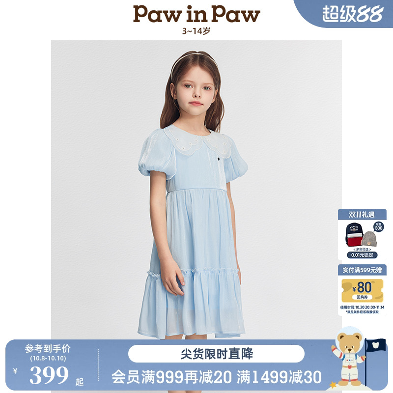 【商场同款】PawinPaw卡通小熊童装25年春夏新款女童连衣裙公主裙