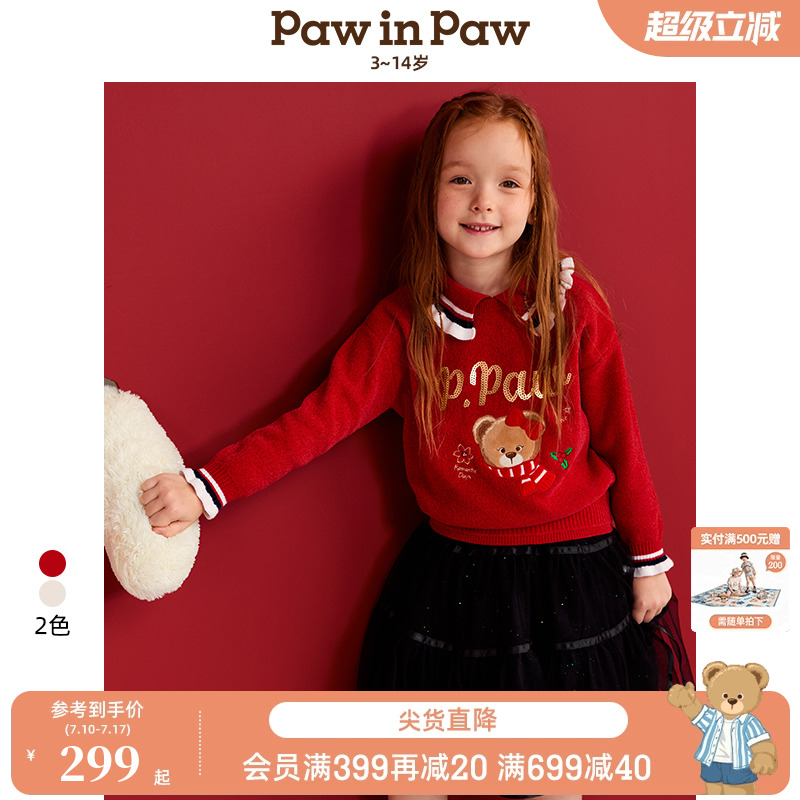 【新年系列】PawinPaw卡通小熊童装秋冬女童红色花边毛衣