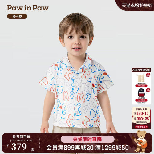 【商场同款】PawinPaw卡通小熊童装26年夏季新款男宝宝套装两件套