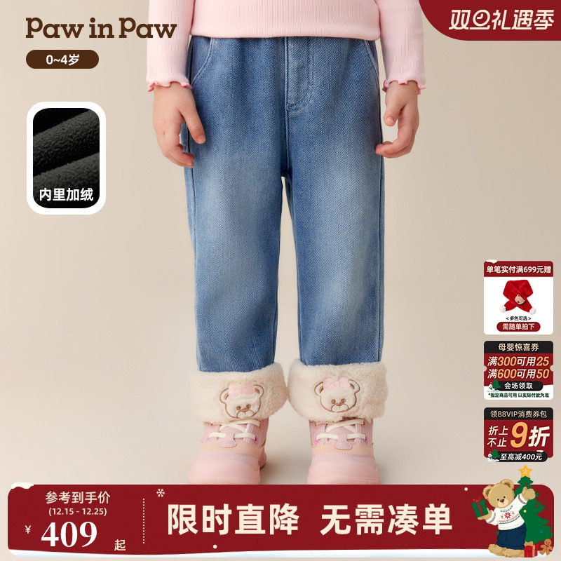 【商场同款】PawinPaw卡通小熊童装25年冬季新款女宝宝加绒牛仔裤