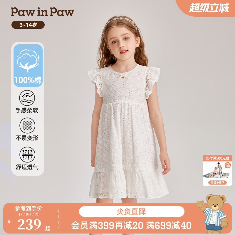 PawinPaw卡通小熊童装夏季女童小飞袖全棉镂花连衣裙