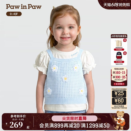 【商场同款】PawinPaw卡通小熊童装26年夏新款女宝宝真两件套T恤
