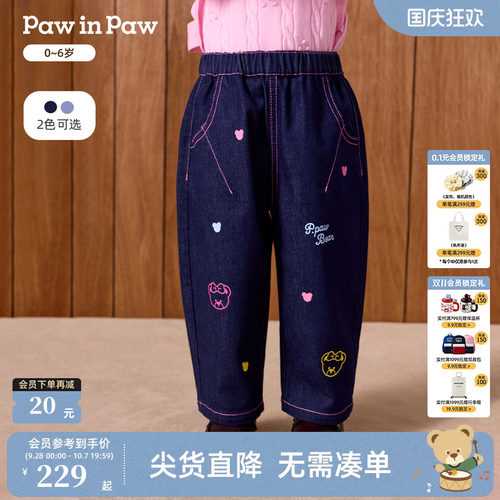 PawinPaw卡通小熊童装26年秋季新款女宝宝儿童萝卜裤牛仔裤可爱