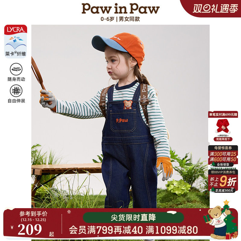 【莱卡】PawinPaw卡通小熊童装25年春夏新款男女宝宝牛仔裤