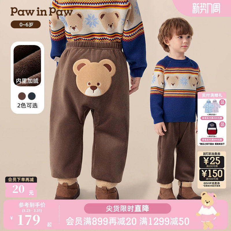 PawinPaw卡通小熊童装25年秋冬新款男女宝宝灯芯绒休闲裤百