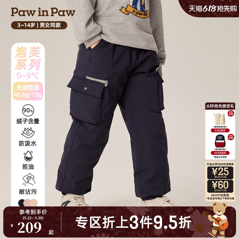 【三防】PawinPaw卡通小熊童装秋冬男女童保暖羽绒裤