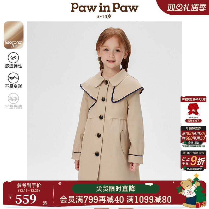 【索罗娜】PawinPaw卡通小熊童装25年春夏新款女童学院风风衣外套